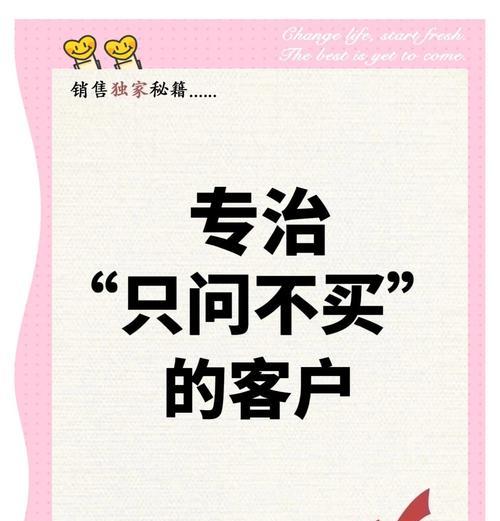 企业网站注重营销？还需更多！（打造用户体验、提升品牌形象，企业网站更多任务正在来临）