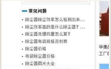 文章更新，让排名更上一层楼（掌握正确的文章更新技巧，提高排名效果）