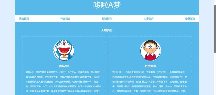 网页设计与网站制作的未来趋势（技术革新引领网页设计与网站制作的发展）