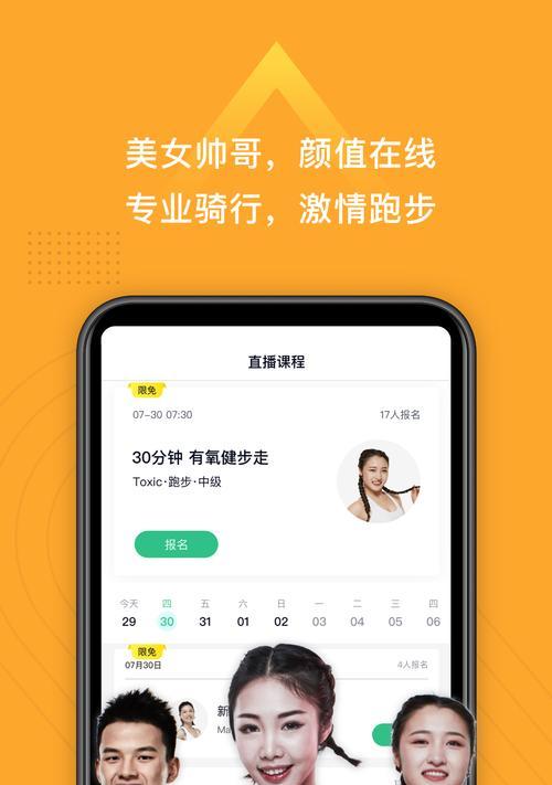 手机网站制作价格的影响因素（探究影响手机网站制作价格的关键因素）