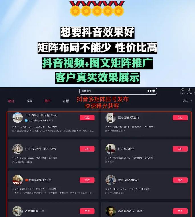 为什么网站SEO优化需要长期做？（探究SEO优化的时间特性及影响因素）