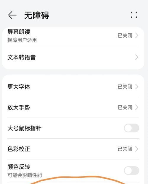 如何优化手机搜索引擎（提升网站排名和用户体验）