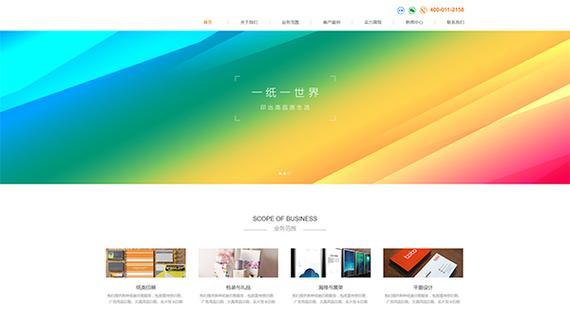 网站站内优化的五大重点（提高网站排名，从站内优化做起）