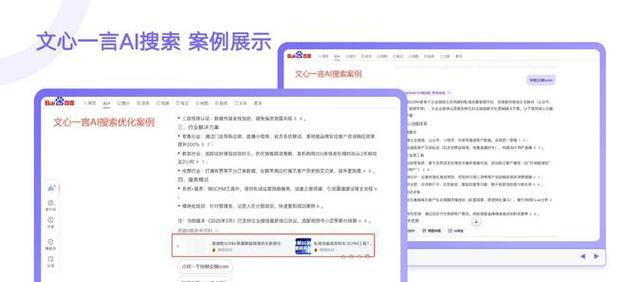 SEO优化|利用文章提升排名的15个技巧