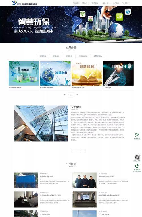 如何提升企业网站推广效果？（从策略、内容到营销，打造高效推广）