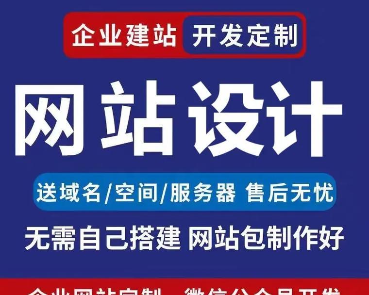 企业网站优化的最佳实践（从到内部链接，快速提升网站排名）