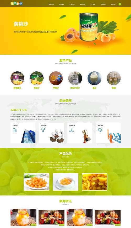 企业网站优化的最佳实践（从到内部链接，快速提升网站排名）