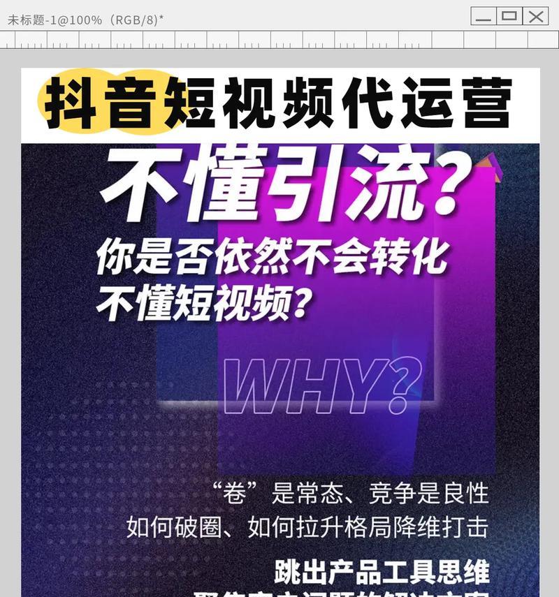 网站搜索引擎优化运营，实现排名第一（从选取到页面优化，打造高质量的SEO策略）