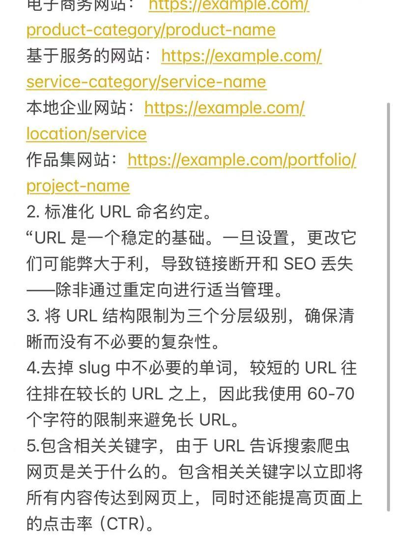 SEO优化——打造网站流量的利器