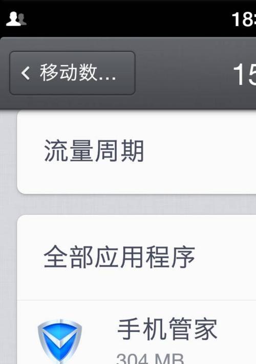 长期不更新的网站如何排名依旧优秀（分析不更新网站排名优秀的原因及其影响）