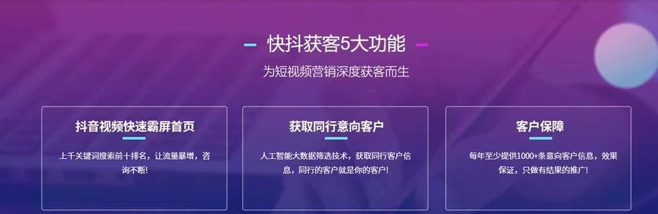5种常用网站推广方法（学习如何为网站带来更多流量和访客）