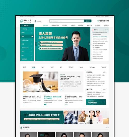 如何降低网站跳出率？（15个有效方法，轻松让用户留住）