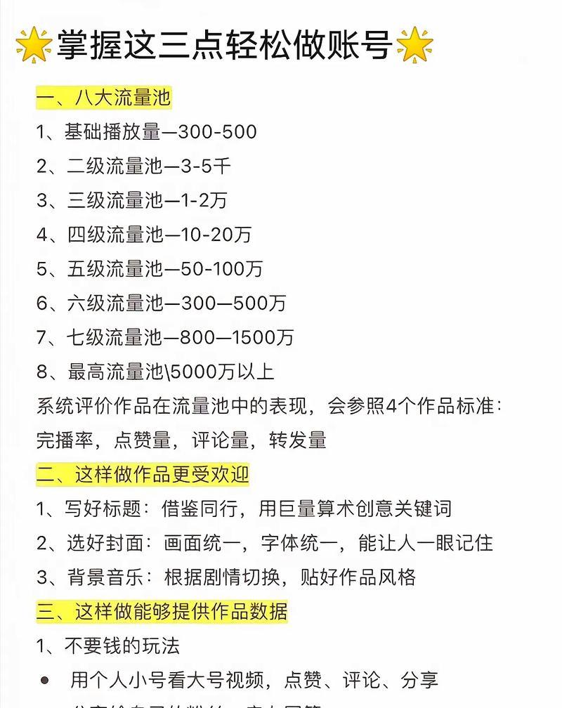 如何降低网站跳出率？（15个有效方法，轻松让用户留住）