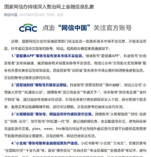 网站被黑怎么办？（应对网站黑客攻击的十五个方法）