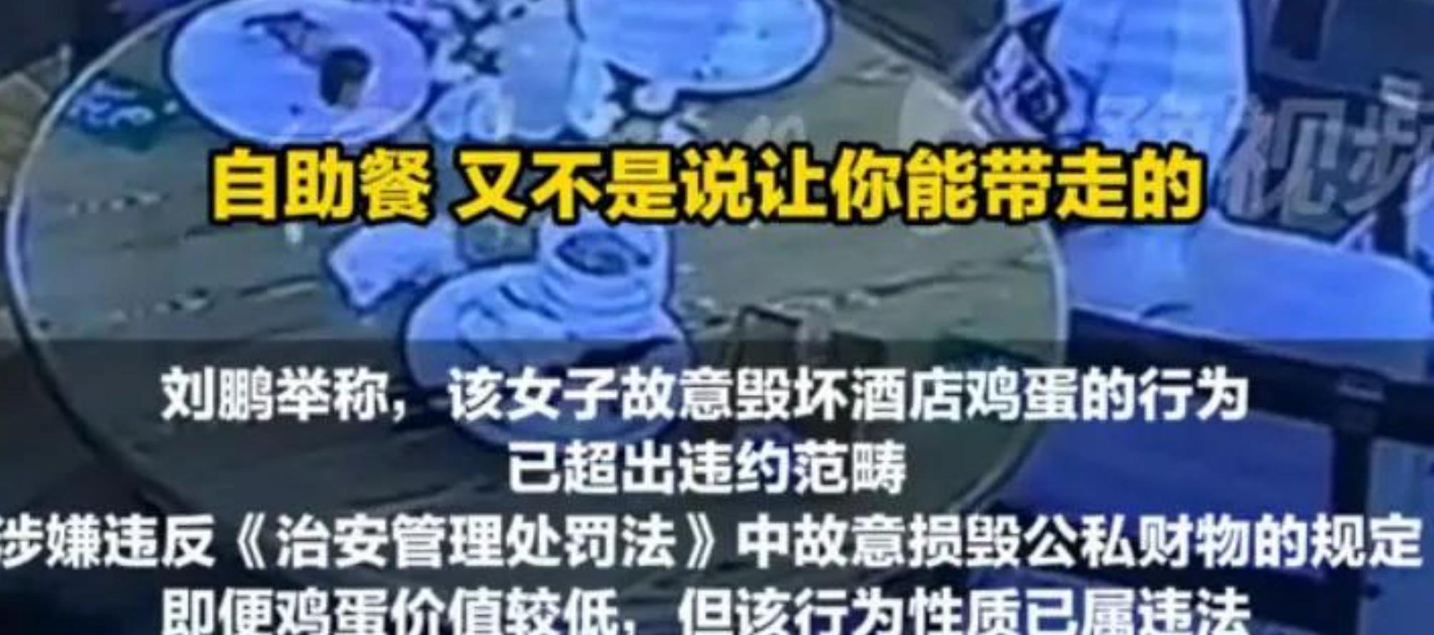 捏蛋女已社死！面目狰狞糟蹋粮食，同事发声：她老公更狠