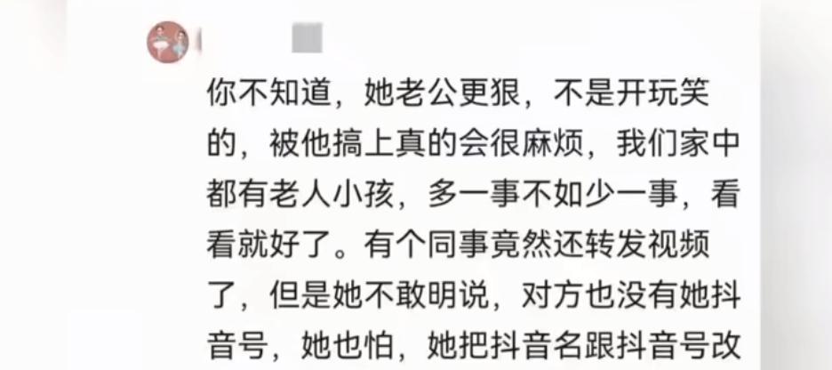 捏蛋女已社死！面目狰狞糟蹋粮食，同事发声：她老公更狠
