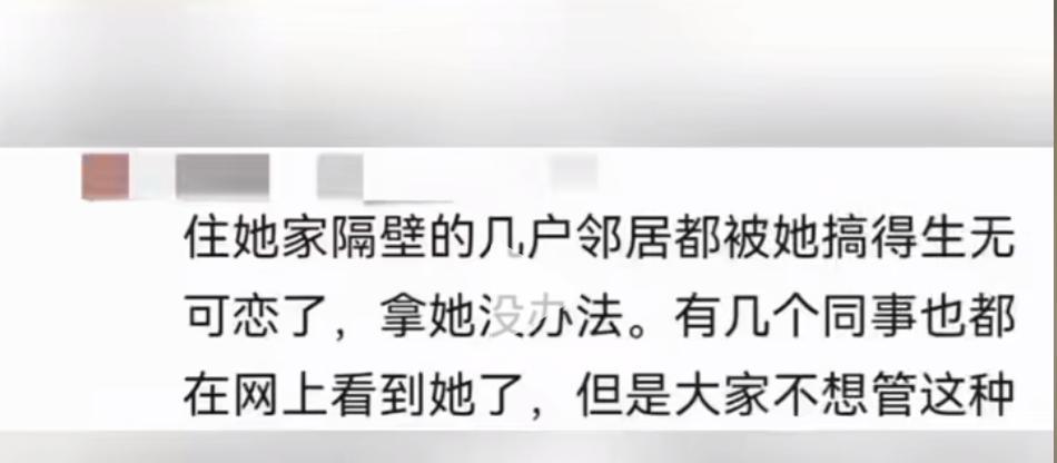 捏蛋女已社死！面目狰狞糟蹋粮食，同事发声：她老公更狠