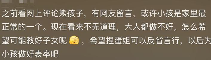 捏蛋女已社死！面目狰狞糟蹋粮食，同事发声：她老公更狠