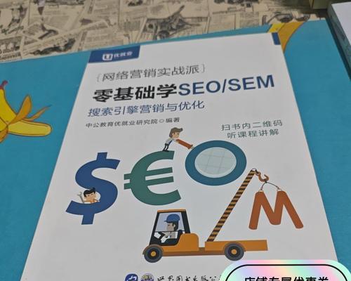 避免这8个网站优化错误，让你的网站更具吸引力（优化策略不当可能导致你的网站陷入困境）
